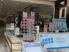 -宝岛眼镜·蔡司·依视路·青少儿近视防控验配中心(西市城购物中心店)