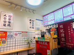 -明記茶餐廳(福田总店)