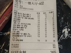 -牛一煲美食(江高店)