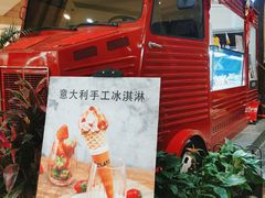 -Vola Gelato意大利手工冰淇淋(朝阳大悦城店)