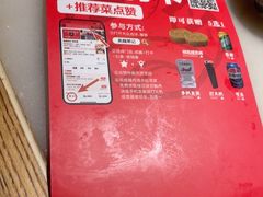 -吴越荣记苏州菜·松鼠桂鱼 100% 活鱼现做(月光码头店)