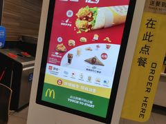 -麦当劳(未来城购物中心店)