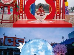 -成都欢乐谷