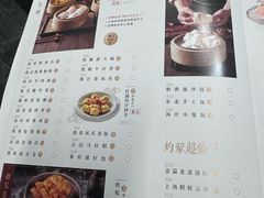 -钟菜·粤菜点心·宴请(海上世界·汇港二期店)
