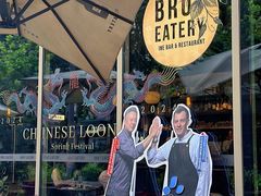 -Brut Eatery悦璞食堂(建国东路店)
