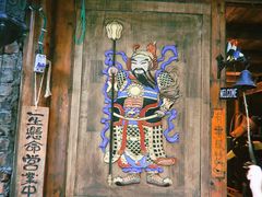 -山间农家