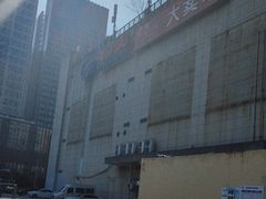 -物美超市(下沙店)