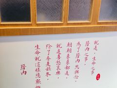 -厝内小眷村(合肥华府骏苑店)