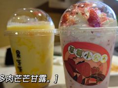-果呀呀(国金街店)