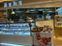 面包甜点陈列柜-BreadTalk面包新语·烘焙蛋糕(高德置地春广场店)