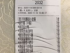 -清真马祥兴菜馆(云南北路店)
