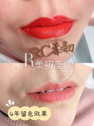 -RC半永久纹眉纹发际线