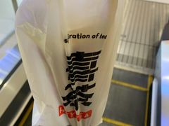 -喜茶(青岛金狮广场店)