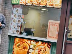 -萝春阁·上海生煎包