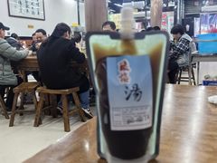 -回坊马二饺子馆