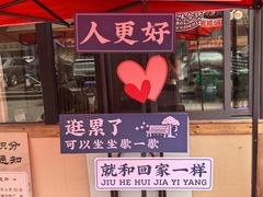 -光海·乡记酸菜鱼·始于1996(花园路店)