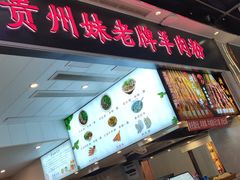 -八一路好吃街(雨田商务大厦店)