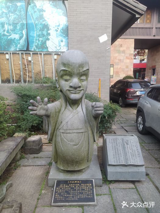 明月山天沐温泉度假村图片