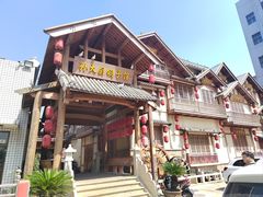 -孙大厨鸽子馆(三元店)