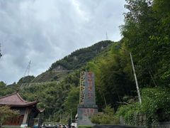 -长谷洞天