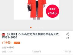 -ochirly(荟聚购物中心西红门店)