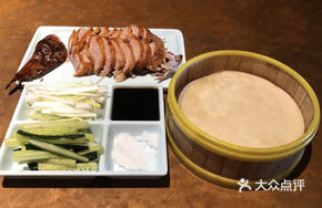 Baina Shanglu Roast Duck