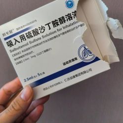 -首都儿科研究所附属儿童医院