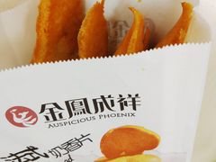 法式奶香片-金凤成祥(花园路店)