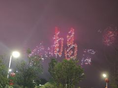 -艾溪湖湿地公园