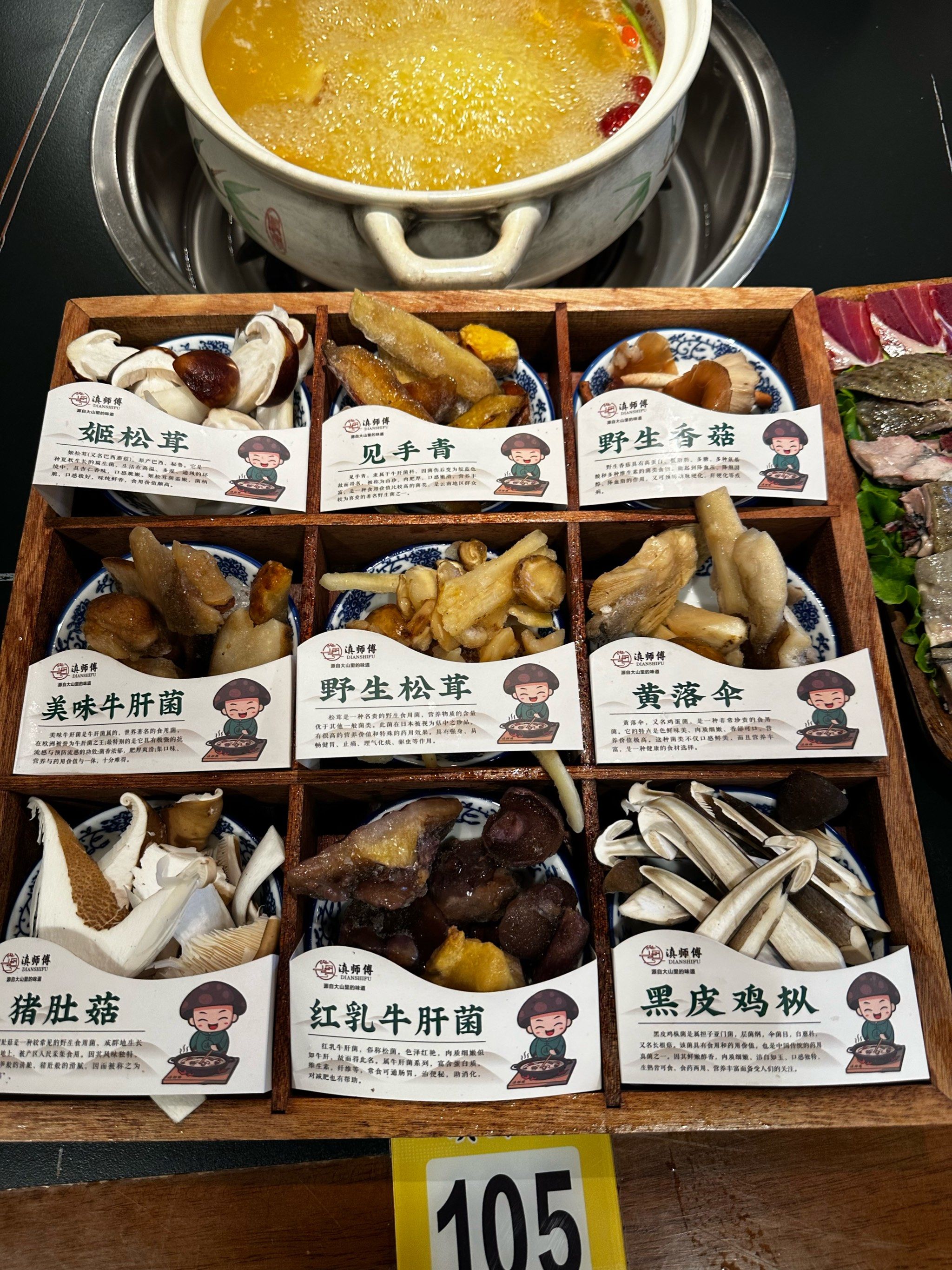 在大理一年四季都可以吃野生菌火锅!
