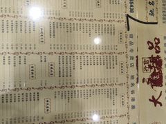 -大良甜品店(金泽店)