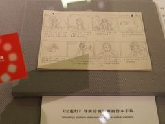 -上海电影博物馆