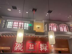 -左庭右院鲜牛肉火锅(环球港店)