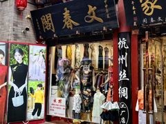 -古文化街旅游区