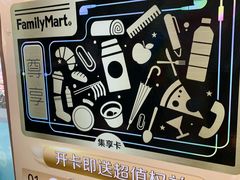 -全家便利店(漕溪北路七店)