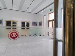 -北京大学(昌平校区)
