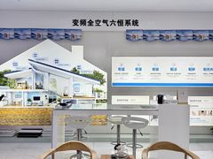 -恒大国际建材家居博览中心(德胜东路店)