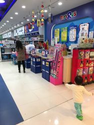 -玩具反斗城(万象汇店)