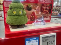-山姆会员商店(亦庄创意生活广场店)