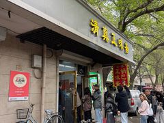 -正味斋锅巴菜(西北角店)