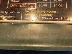 -槟城颠倒博物馆