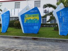 -碧海金沙