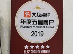 -凤城礼记鱼翅海鲜酒家(新马路总店)