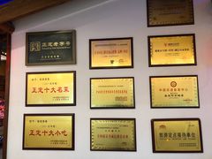 -真定郝家排骨(正定县总店)