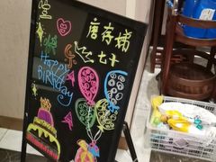-全聚德(领城国际店)