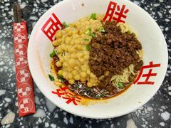 豌杂面-胖妹面庄(香饵胡同店)