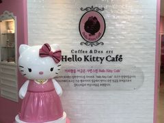 -凯蒂猫主题馆