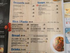 菜单-达美乐比萨(凯莱赛店)