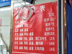 -芳婆糕团店(王府大街店)