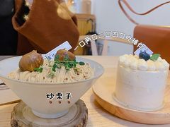 -禾康家蛋糕店